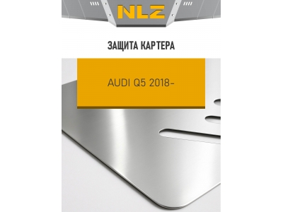 Защита картера Autofamily для 2,0 бен. АТ 4WD, сталь 4 мм для Audi Q5 2016-2021