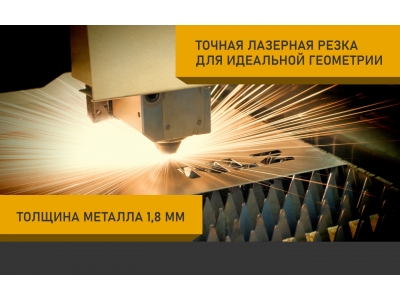 Защита картера для BAW Tonik 2010-н.в. 1.3 MT бензин NLZ сталь с крепежом / Баф Тоник