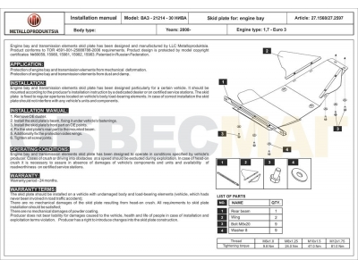 Защита картера Шериф сталь 2 мм для Нива ВАЗ 2121 2008-2021